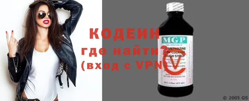 Кодеиновый сироп Lean напиток Lean (лин)  Салават 