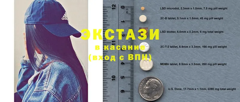 дарнет шоп  Салават  ЭКСТАЗИ 300 mg 