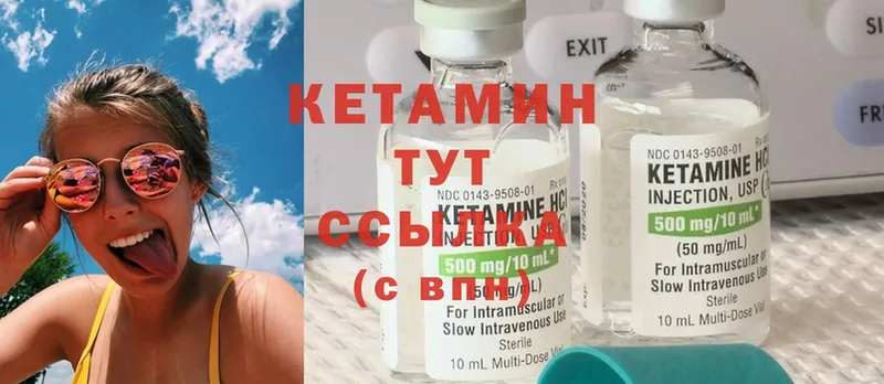 КЕТАМИН ketamine  Салават 